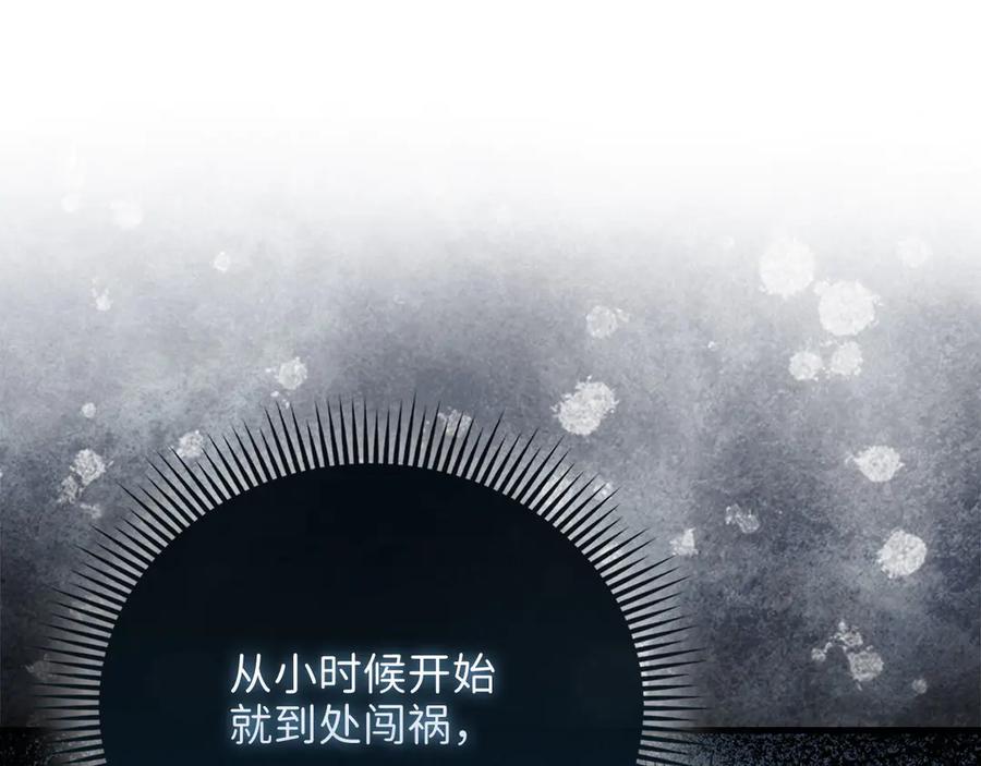 领主大人的金币用不完 - 第125话 鸠占鹊巢 - 第71张图