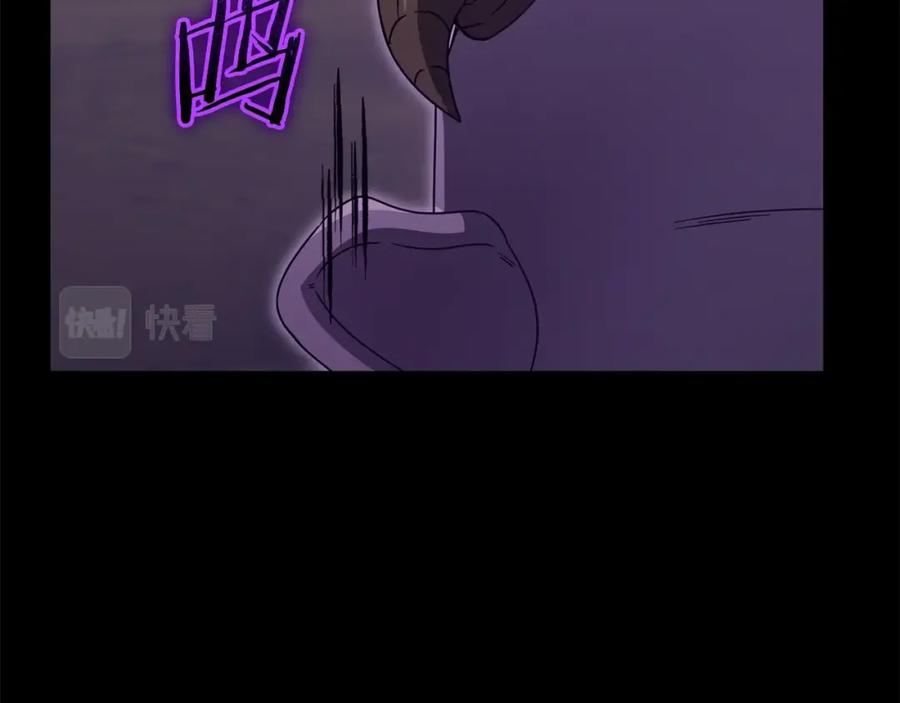 我爸太强了！ - 第125话 陷阱 - 第221张图