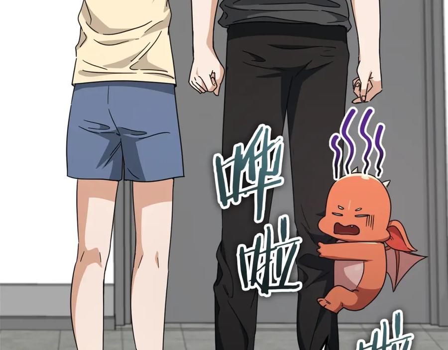 我爸太强了！ - 第125话 陷阱 - 第52张图