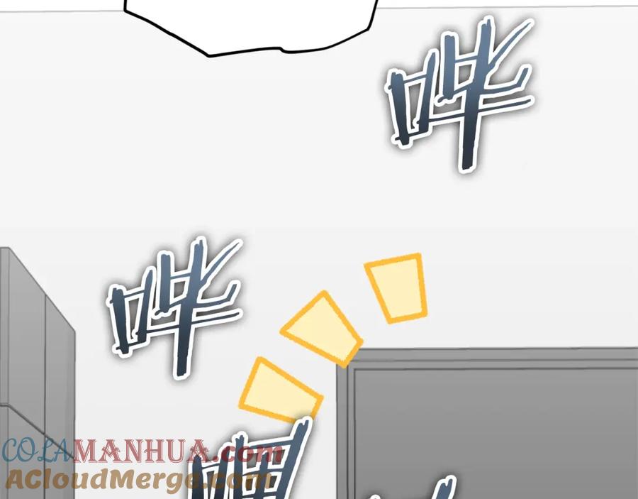 我爸太强了！ - 第125话 陷阱 - 第41张图