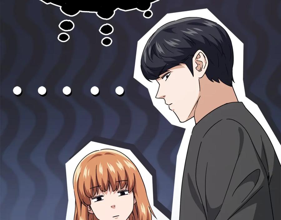 我爸太强了！ - 第125话 陷阱 - 第64张图