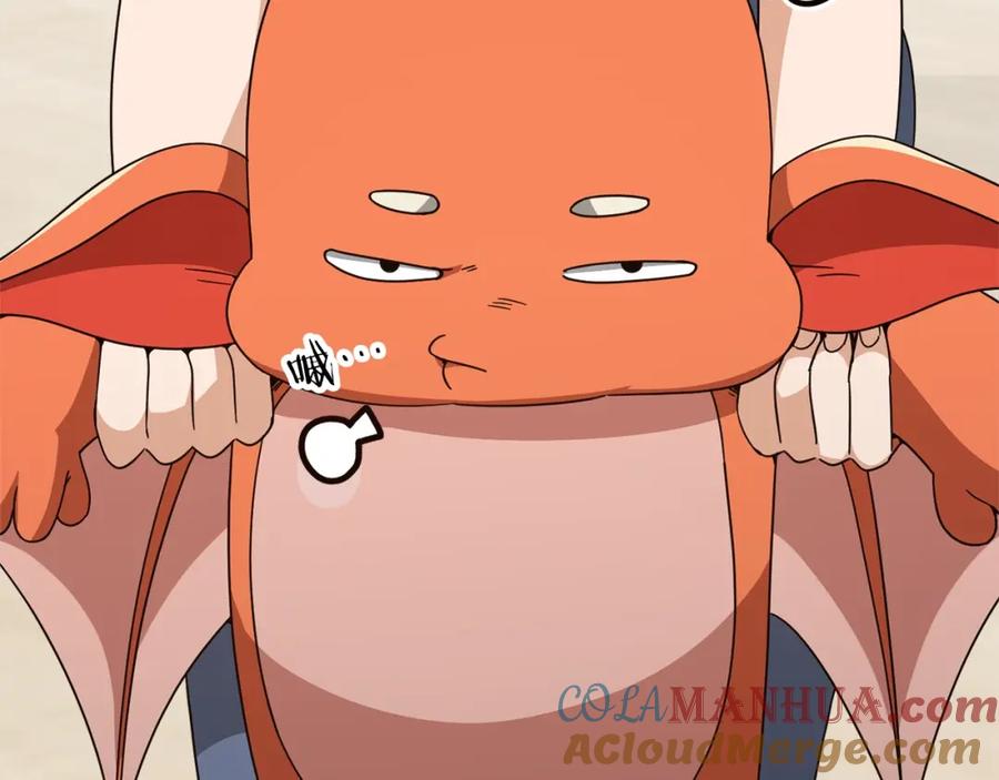 我爸太强了！ - 第125话 陷阱 - 第25张图