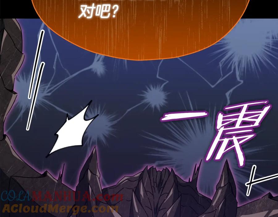 我爸太强了！ - 第125话 陷阱 - 第173张图