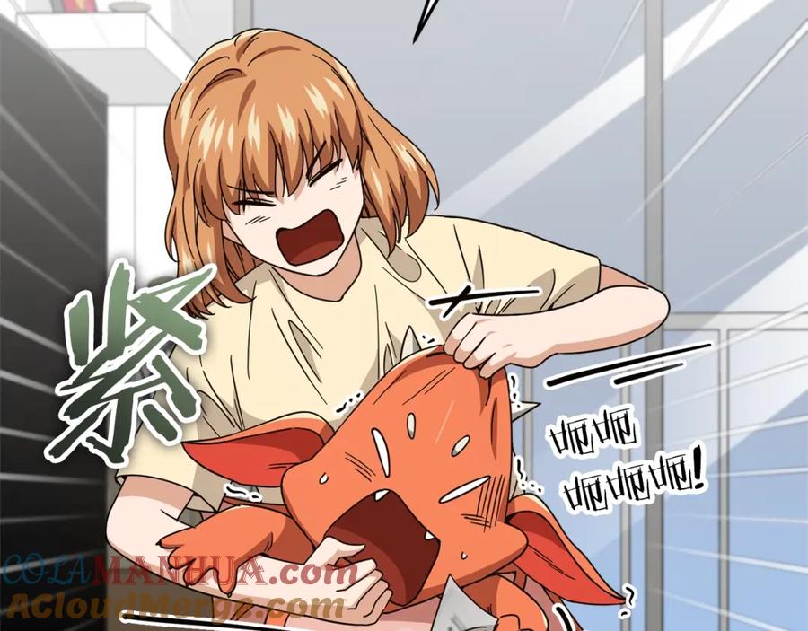 我爸太强了！ - 第125话 陷阱 - 第9张图