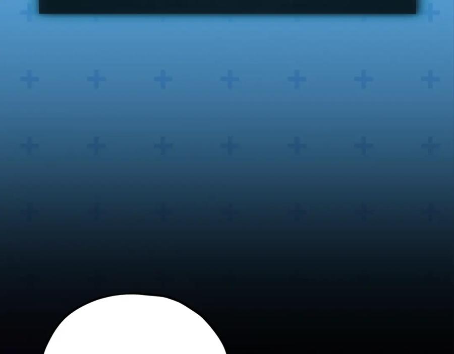 我爸太强了！ - 第125话 陷阱 - 第246张图