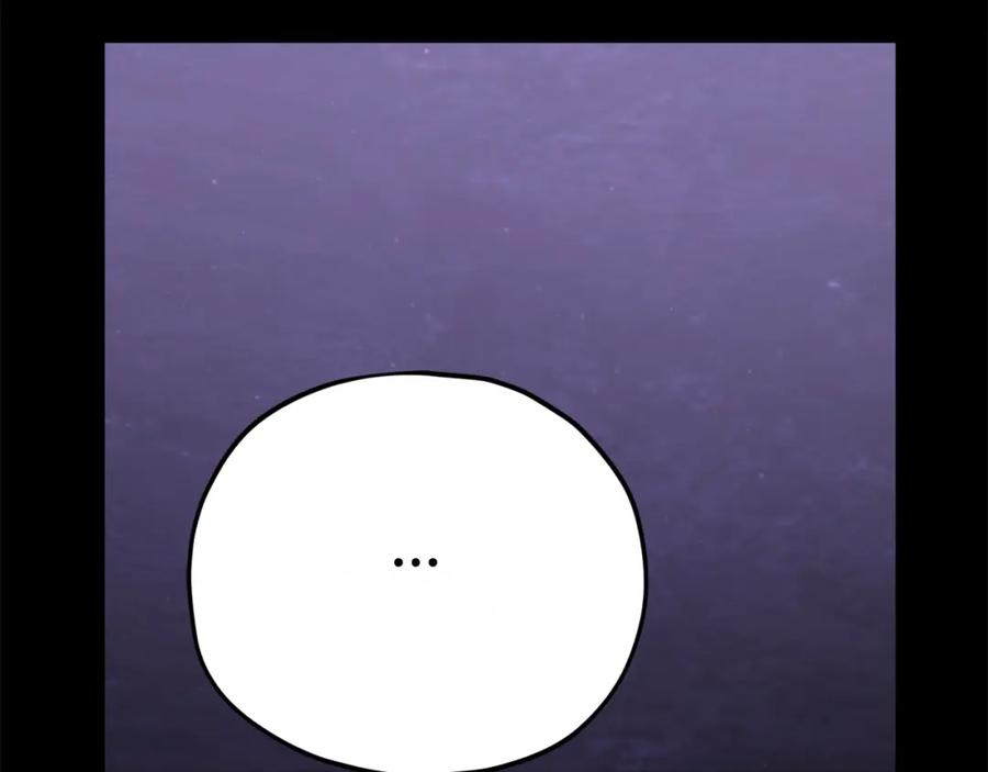 我爸太强了！ - 第125话 陷阱 - 第115张图