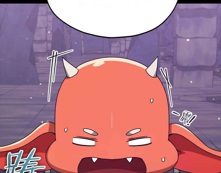 我爸太强了！ - 第125话 陷阱 - 第217张图