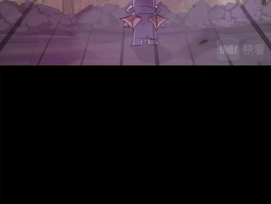 我爸太强了！ - 第125话 陷阱 - 第148张图