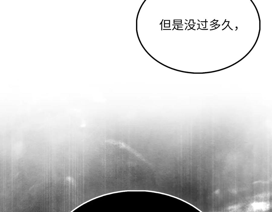 领主大人的金币用不完 - 第125话 鸠占鹊巢 - 第64张图