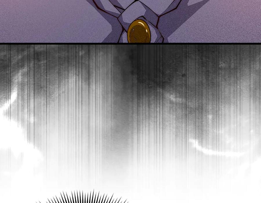 领主大人的金币用不完 - 第125话 鸠占鹊巢 - 第68张图