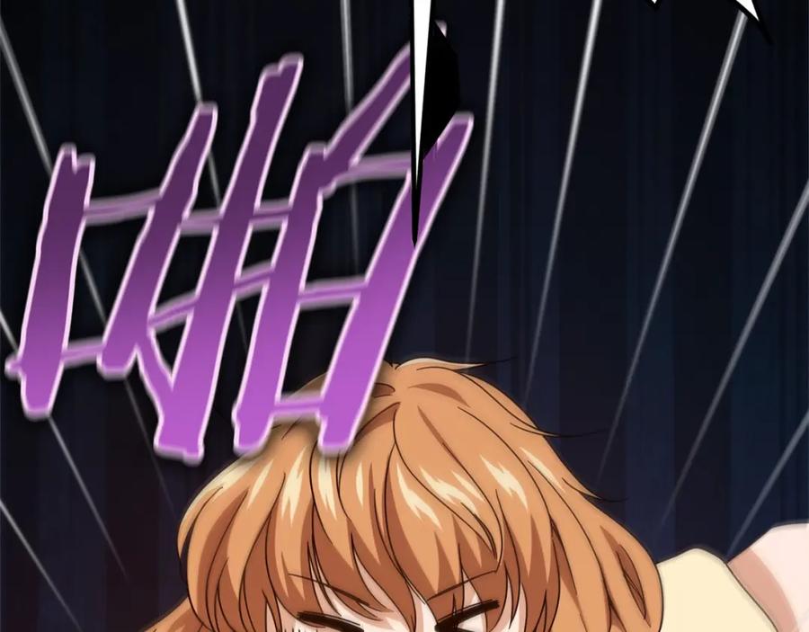 我爸太强了！ - 第125话 陷阱 - 第2张图