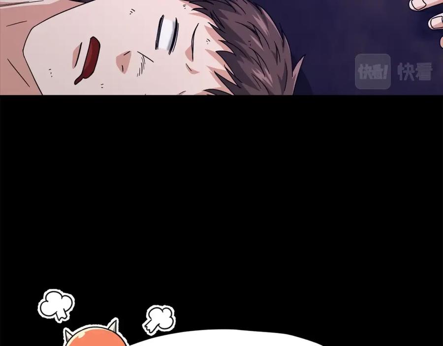 我爸太强了！ - 第125话 陷阱 - 第110张图