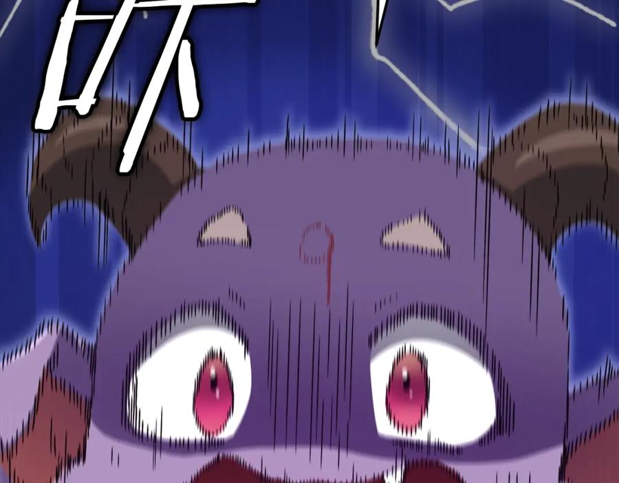 我爸太强了！ - 第125话 陷阱 - 第91张图