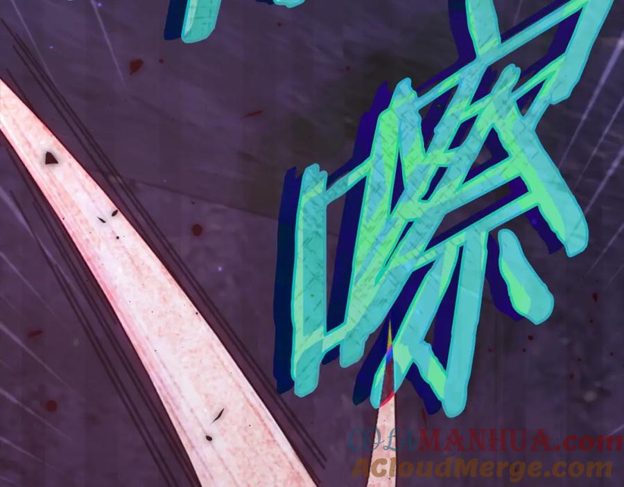 我爸太强了！ - 第125话 陷阱 - 第137张图