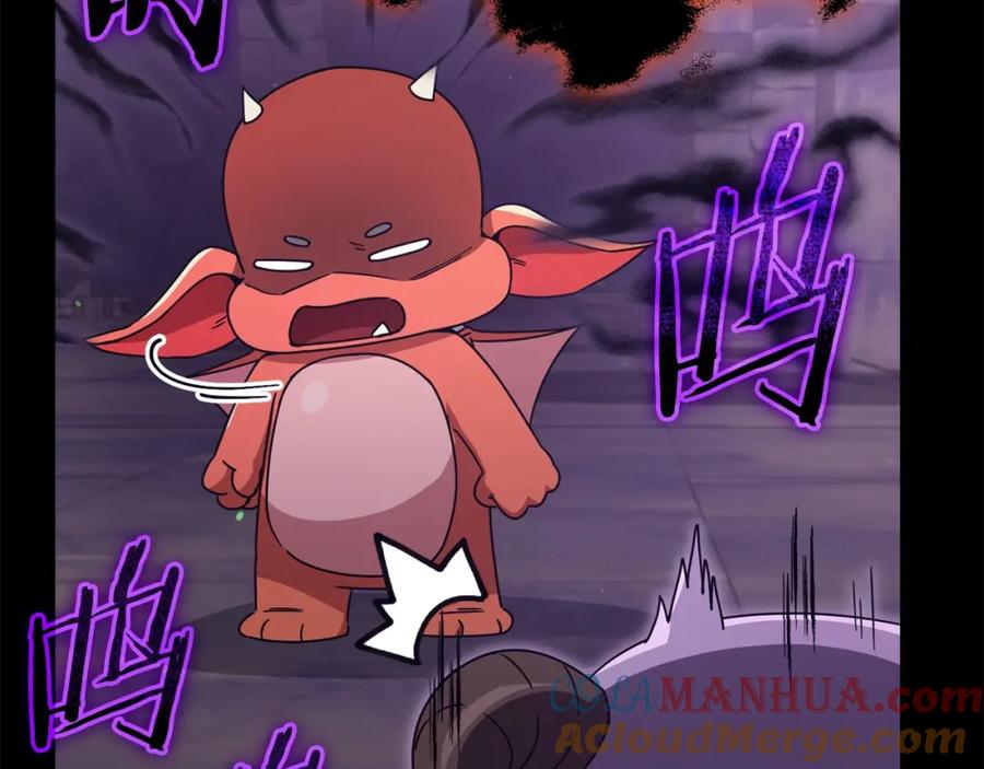 我爸太强了！ - 第125话 陷阱 - 第220张图