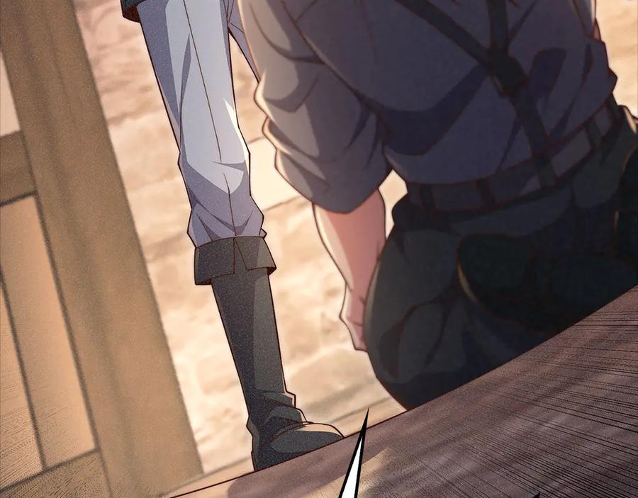 领主大人的金币用不完 - 第125话 鸠占鹊巢 - 第98张图