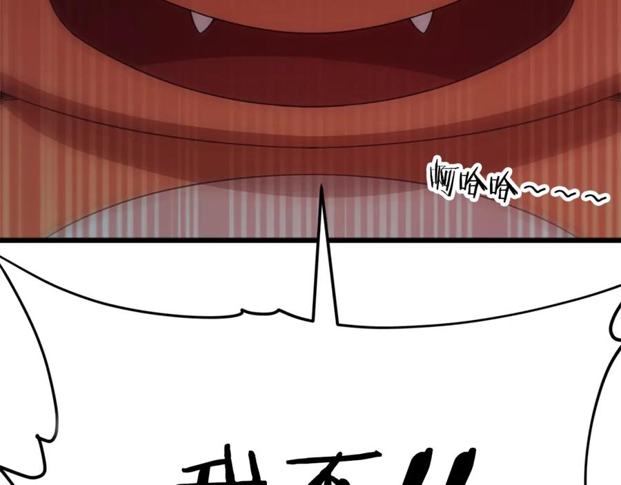 我爸太强了！ - 第125话 陷阱 - 第6张图