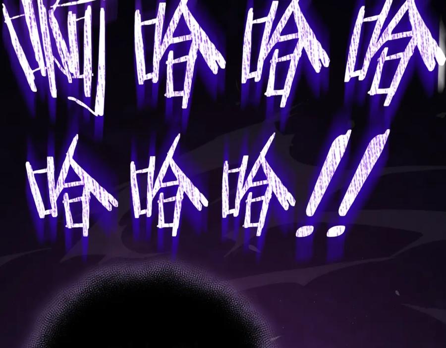 我爸太强了！ - 第125话 陷阱 - 第152张图