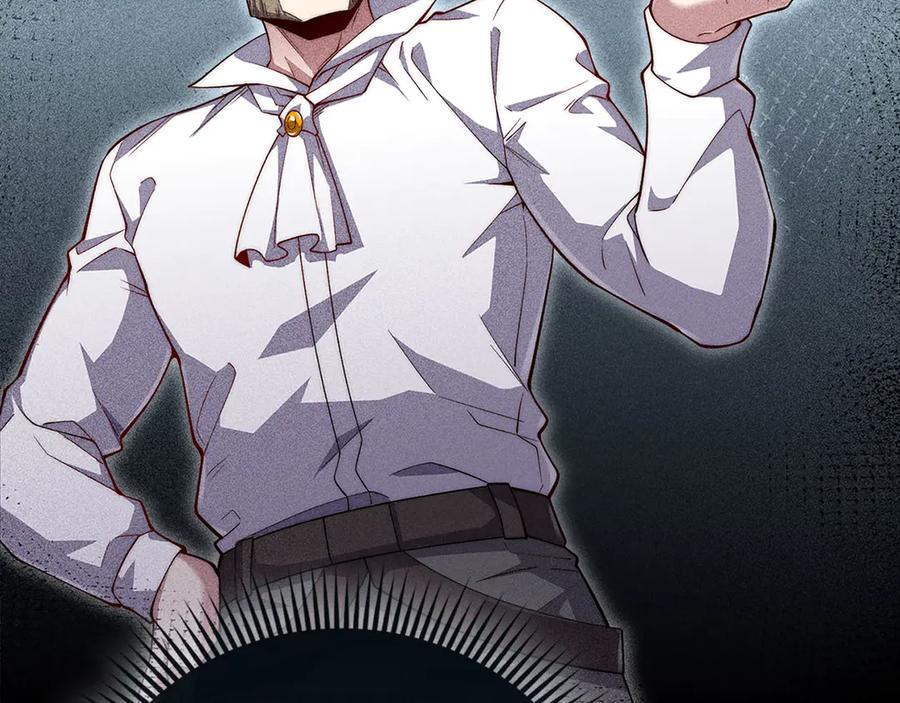 领主大人的金币用不完 - 第125话 鸠占鹊巢 - 第75张图