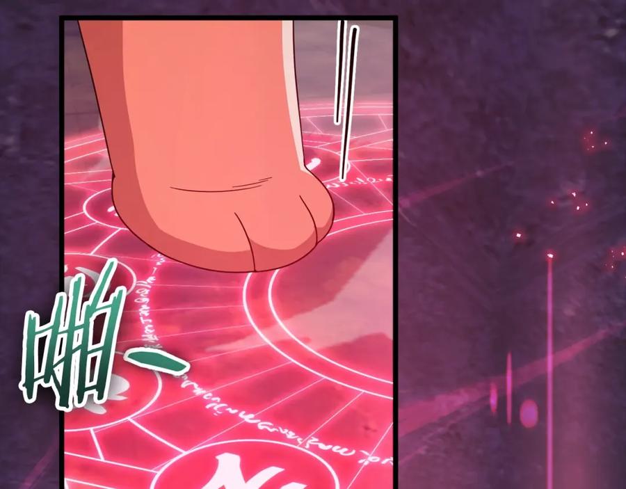 我爸太强了！ - 第125话 陷阱 - 第132张图