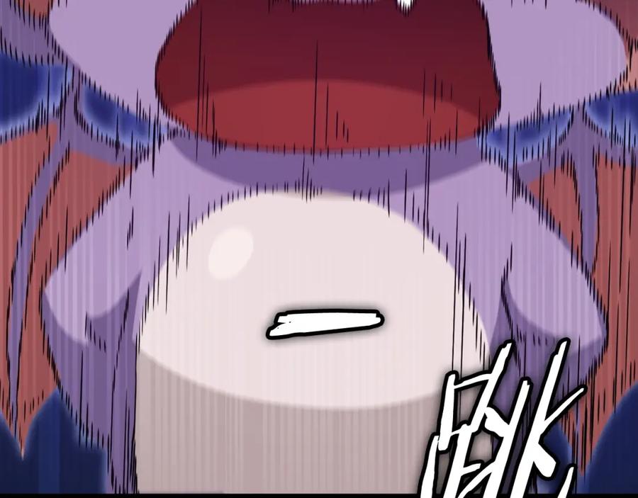 我爸太强了！ - 第125话 陷阱 - 第92张图