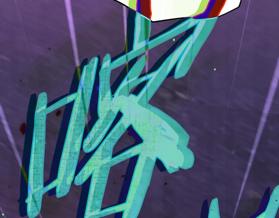 我爸太强了！ - 第125话 陷阱 - 第136张图