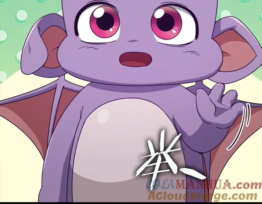 我爸太强了！ - 第125话 陷阱 - 第113张图