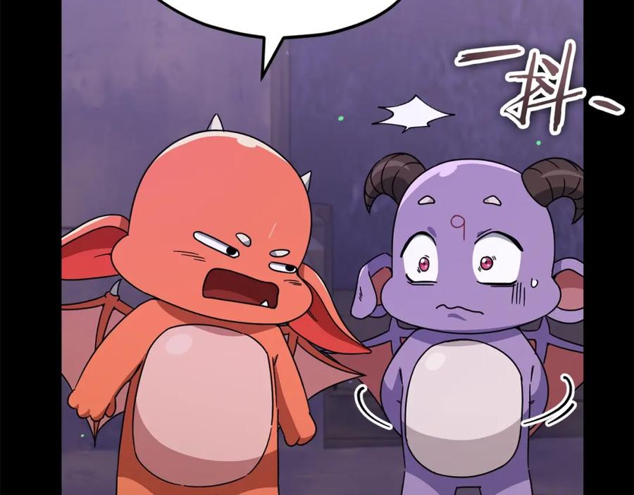 我爸太强了！ - 第125话 陷阱 - 第88张图