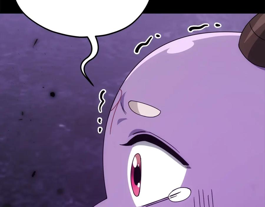 我爸太强了！ - 第125话 陷阱 - 第150张图