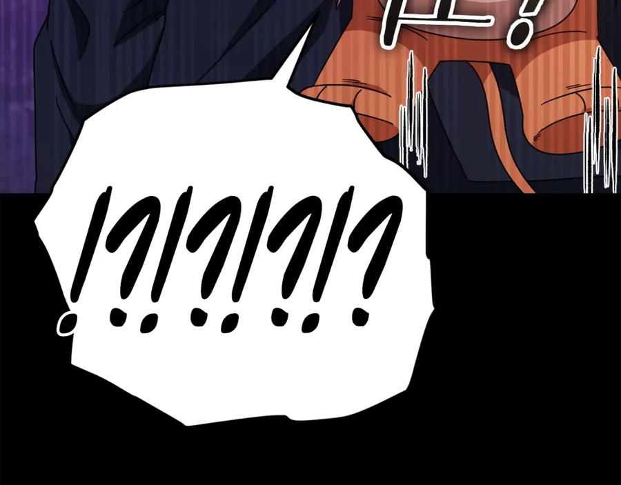 我爸太强了！ - 第125话 陷阱 - 第198张图