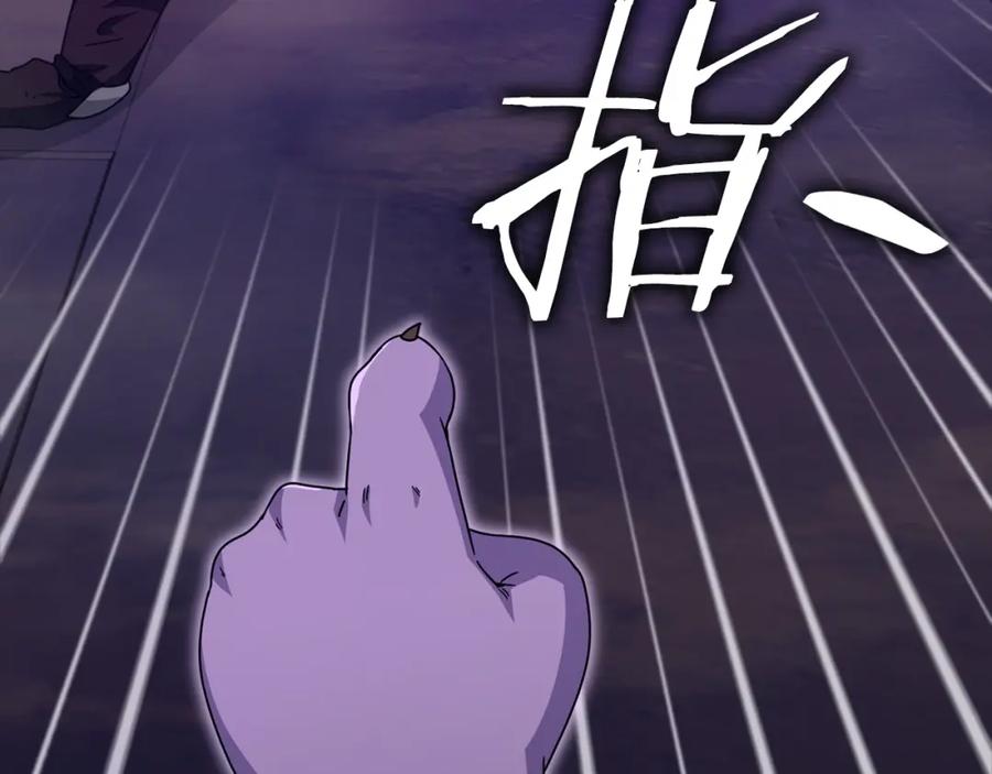 我爸太强了！ - 第125话 陷阱 - 第103张图