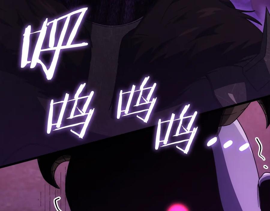 我爸太强了！ - 第125话 陷阱 - 第160张图