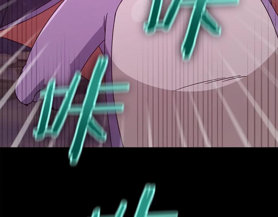 我爸太强了！ - 第125话 陷阱 - 第144张图