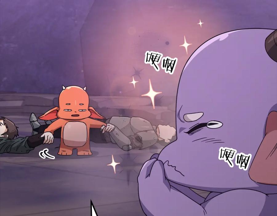 我爸太强了！ - 第125话 陷阱 - 第130张图