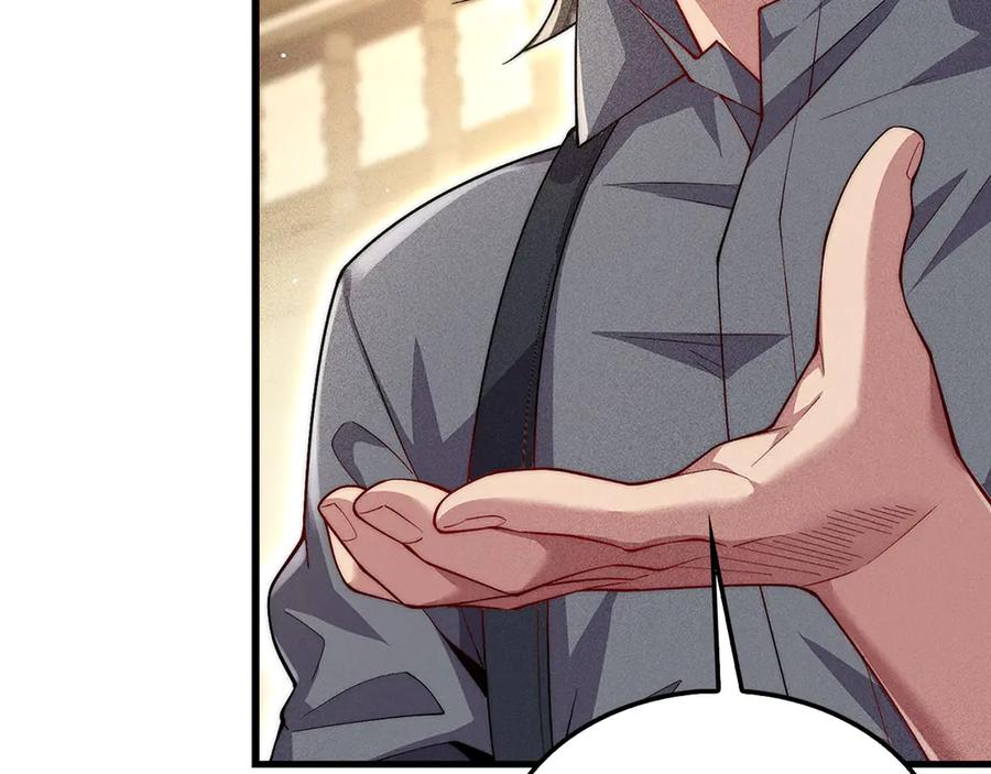 领主大人的金币用不完 - 第125话 鸠占鹊巢 - 第63张图