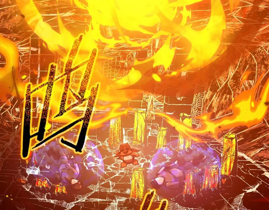 我爸太强了！ - 第125话 陷阱 - 第176张图