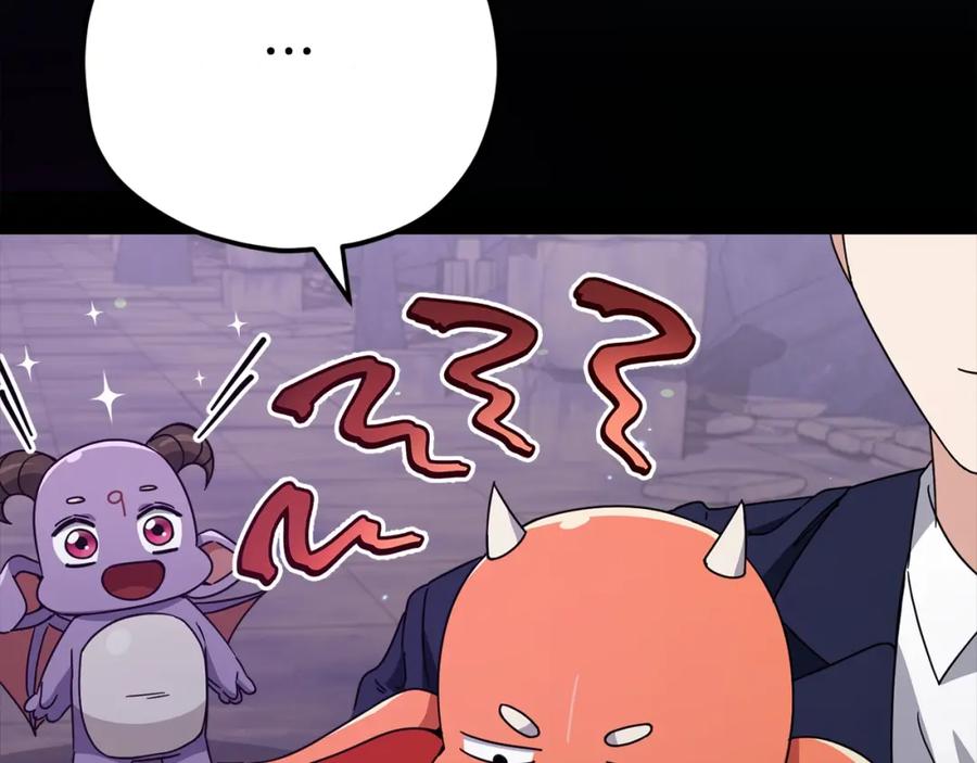 我爸太强了！ - 第125话 陷阱 - 第247张图