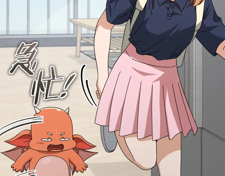 我爸太强了！ - 第126话 清除垃圾 - 第6张图