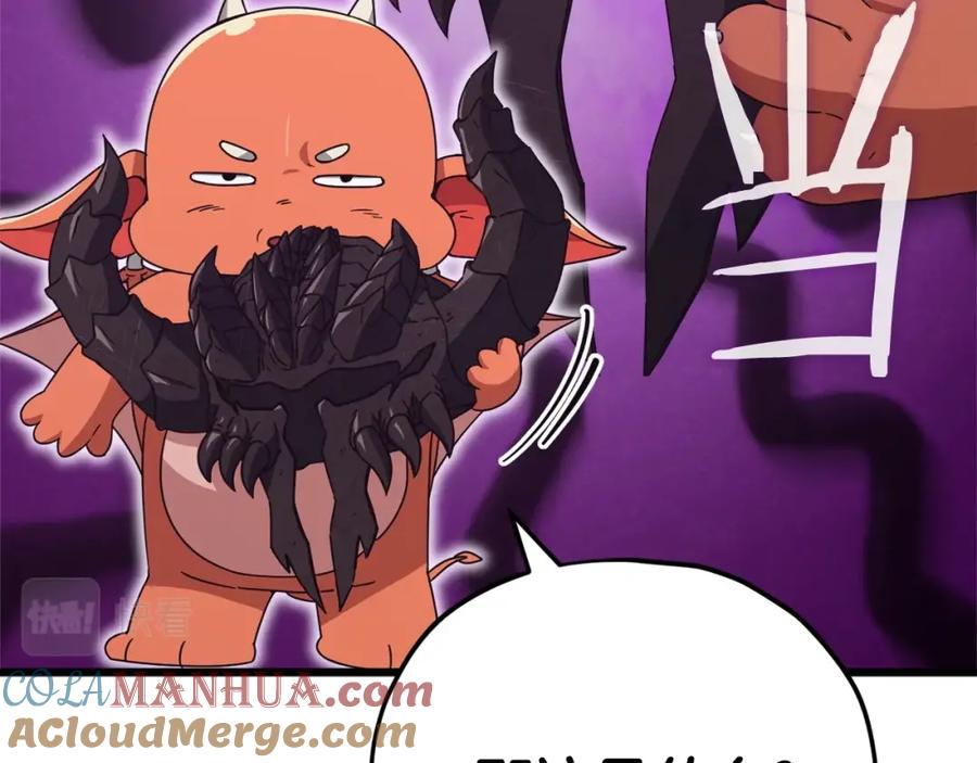 我爸太强了！ - 第126话 清除垃圾 - 第17张图