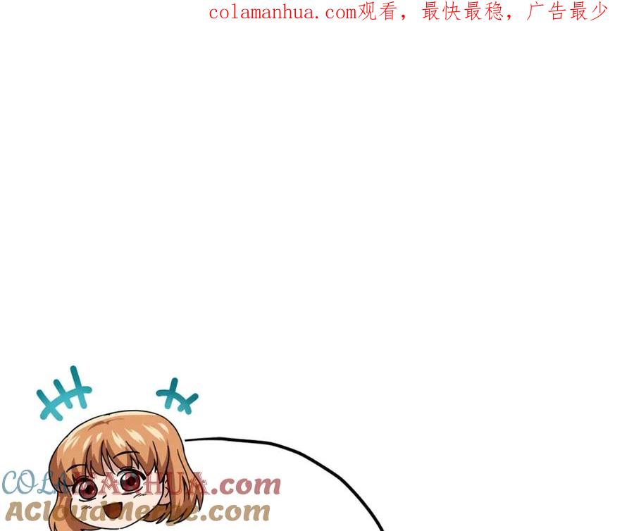 我爸太强了！ - 第126话 清除垃圾 - 第1张图