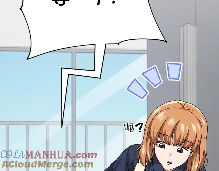 我爸太强了！ - 第126话 清除垃圾 - 第5张图