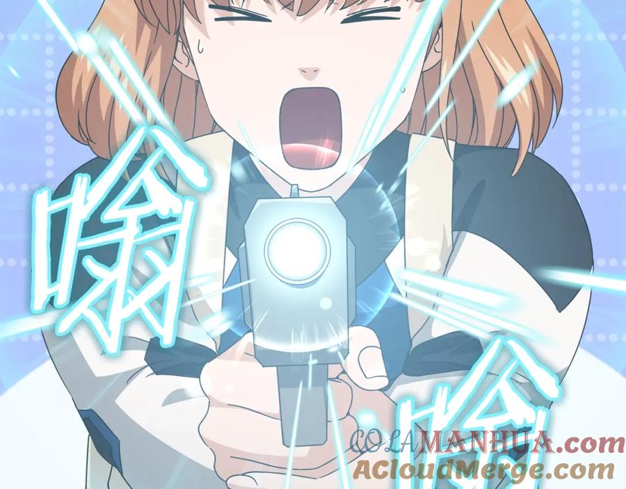 我爸太强了！ - 第126话 清除垃圾 - 第161张图