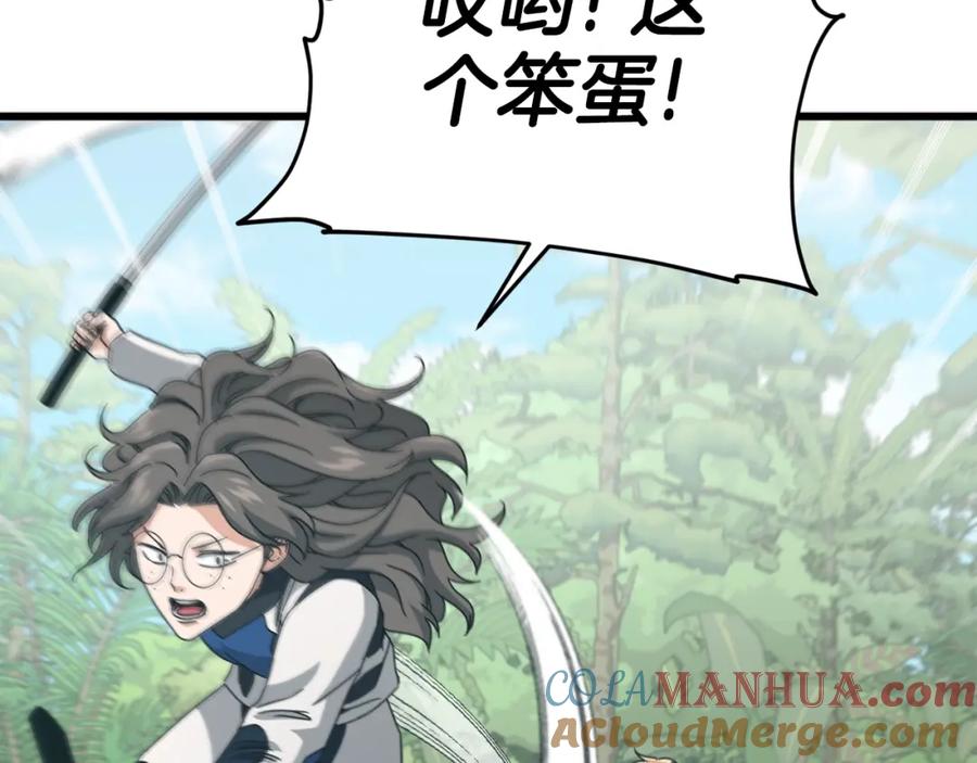 我爸太强了！ - 第126话 清除垃圾 - 第141张图