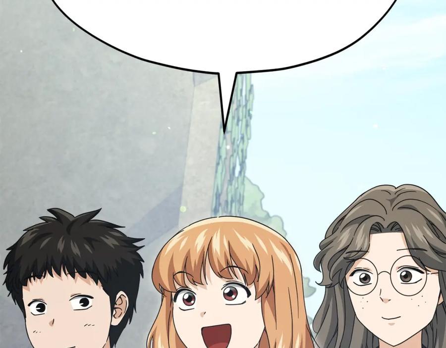 我爸太强了！ - 第126话 清除垃圾 - 第56张图