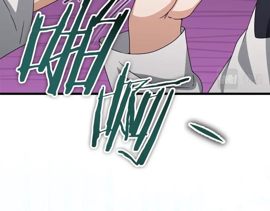 我爸太强了！ - 第126话 清除垃圾 - 第83张图