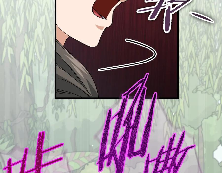 我爸太强了！ - 第126话 清除垃圾 - 第106张图