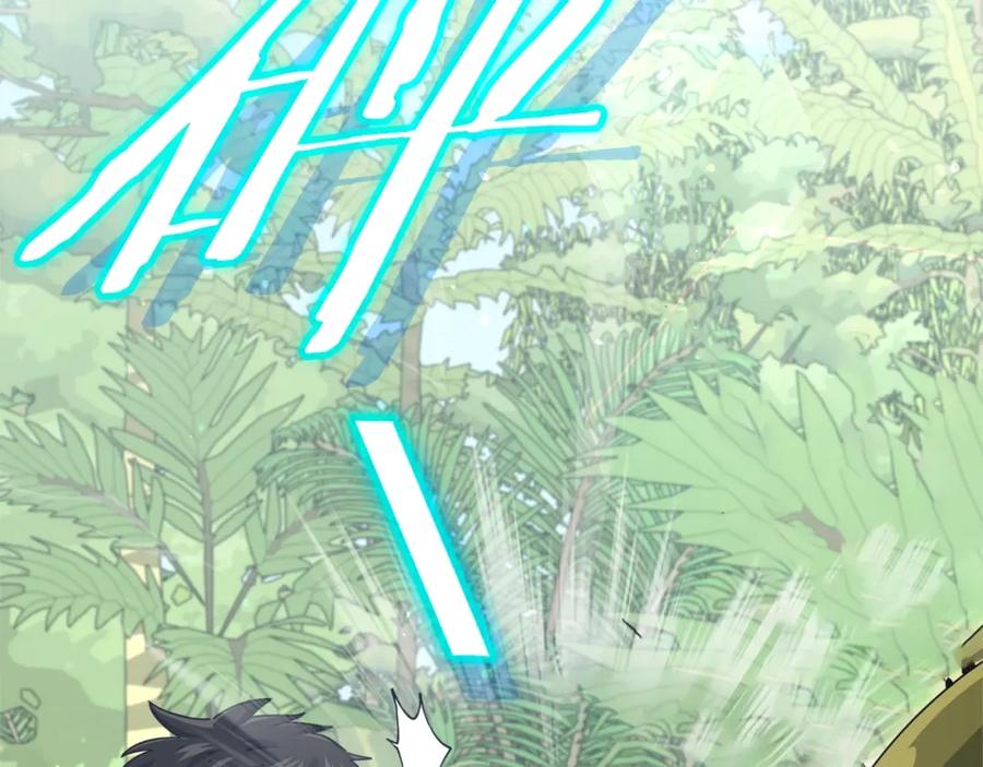 我爸太强了！ - 第126话 清除垃圾 - 第87张图