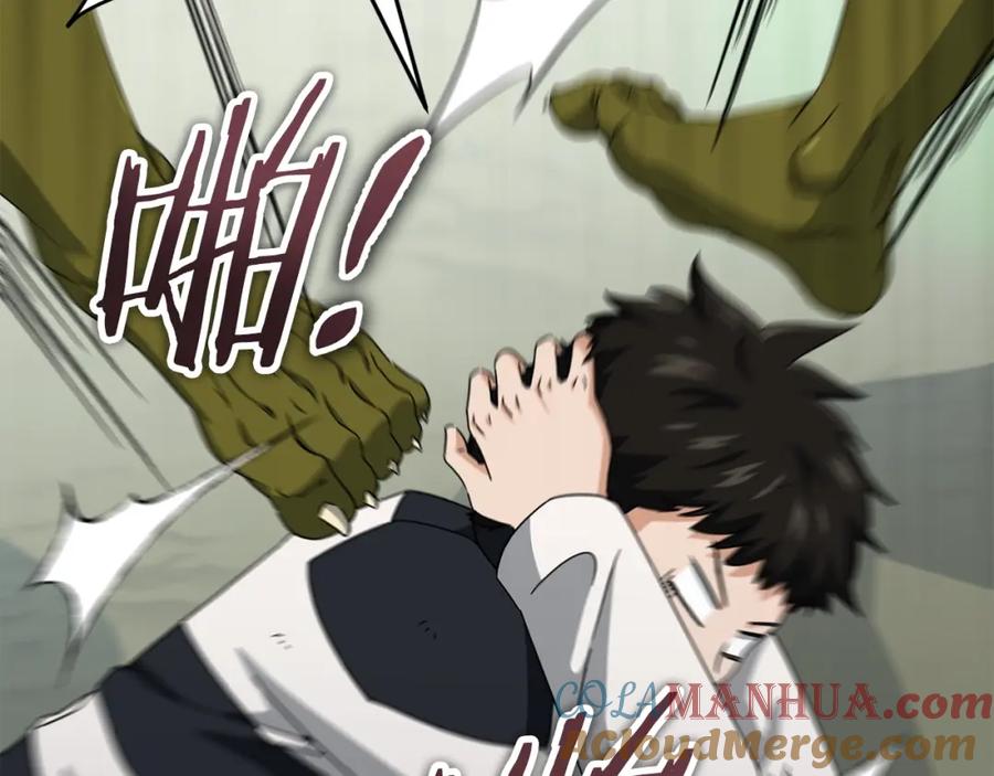 我爸太强了！ - 第126话 清除垃圾 - 第137张图