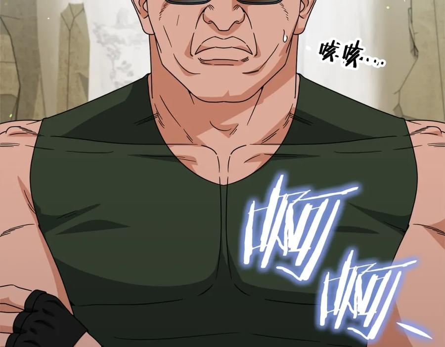 我爸太强了！ - 第126话 清除垃圾 - 第184张图