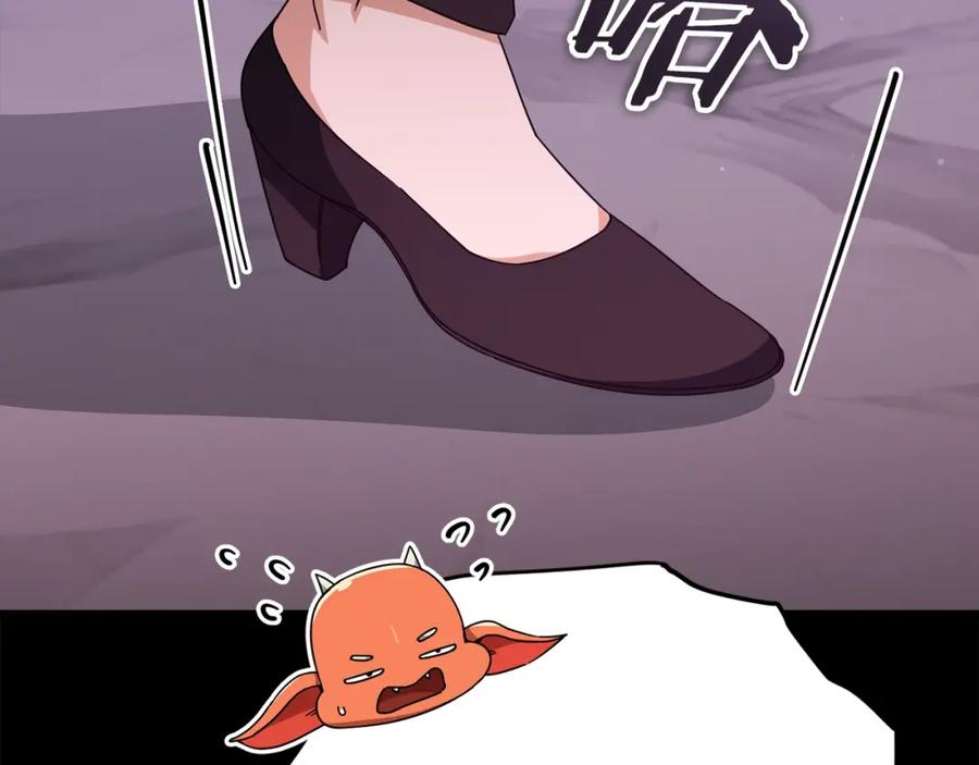 我爸太强了！ - 第126话 清除垃圾 - 第226张图